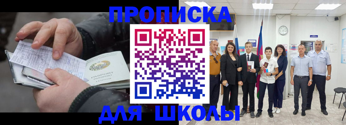 найти адрес прописки в Лянторе