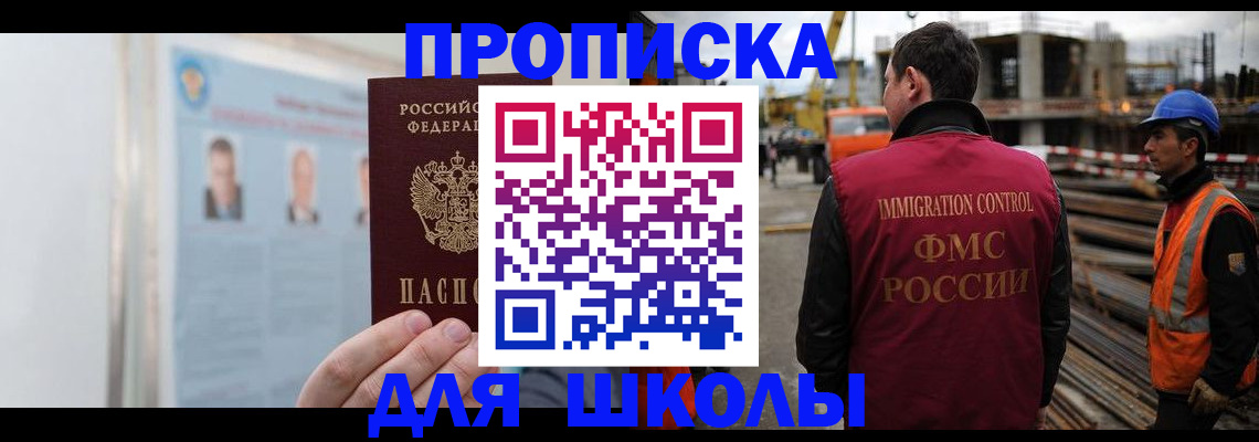 пропишу в квартире в Лянторе