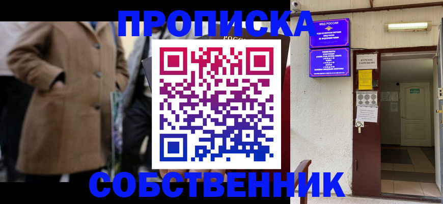 пропишу в квартире в Лянторе